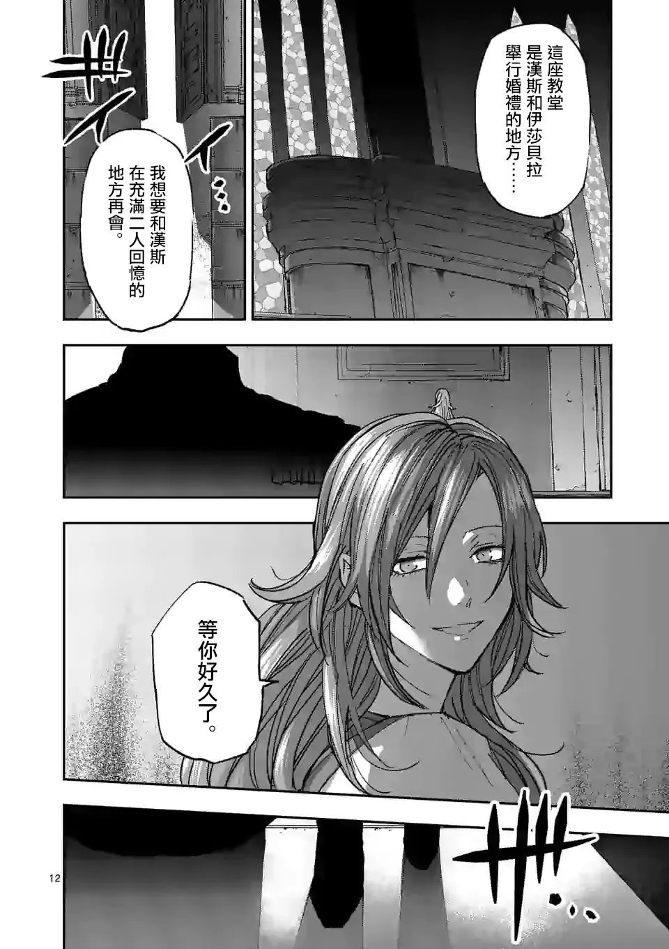 第126话