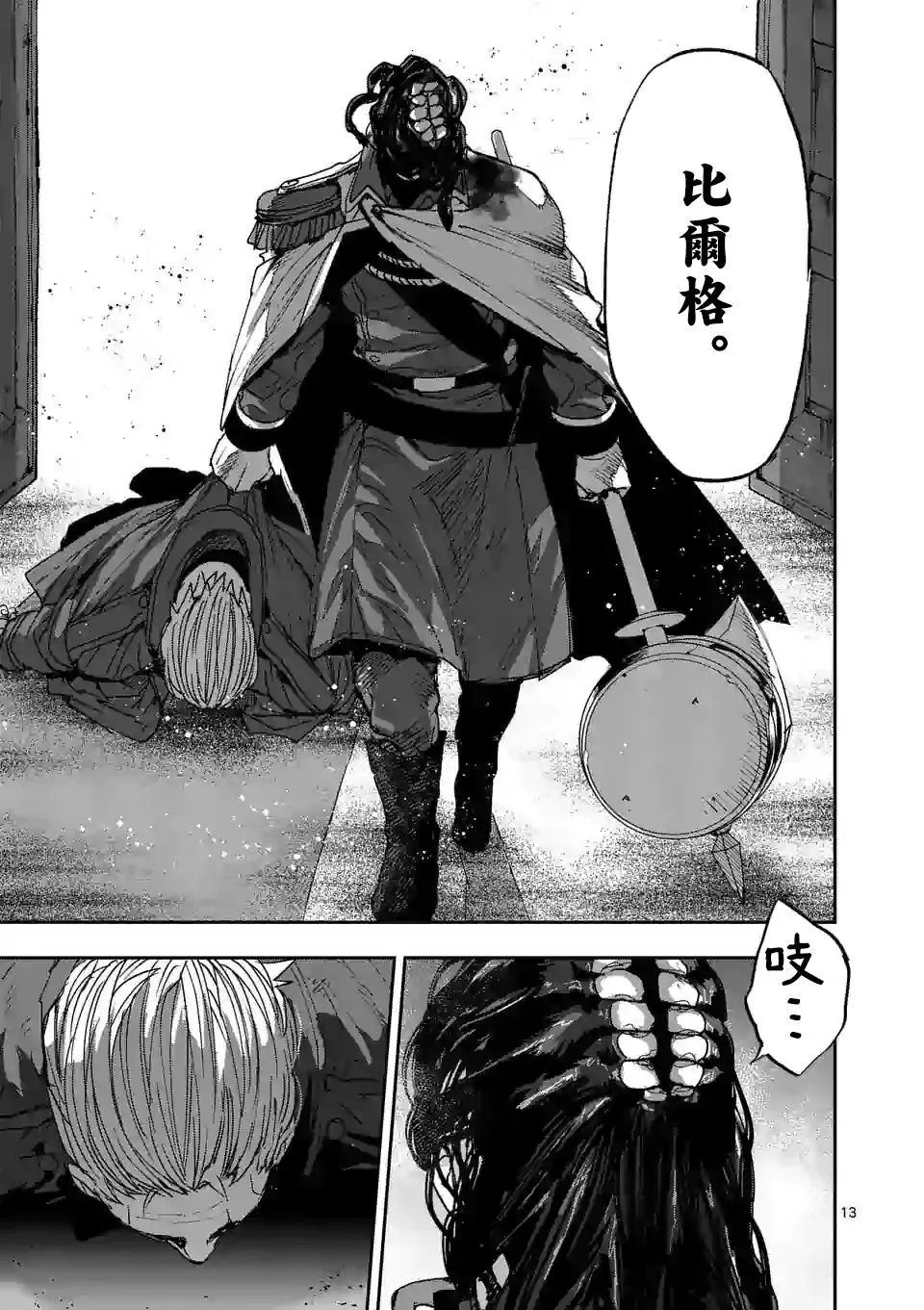 第126话