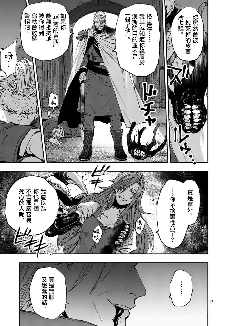 第126话