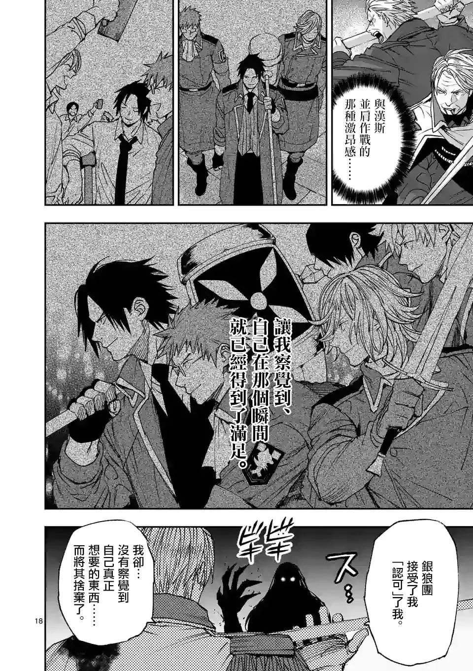 第126话