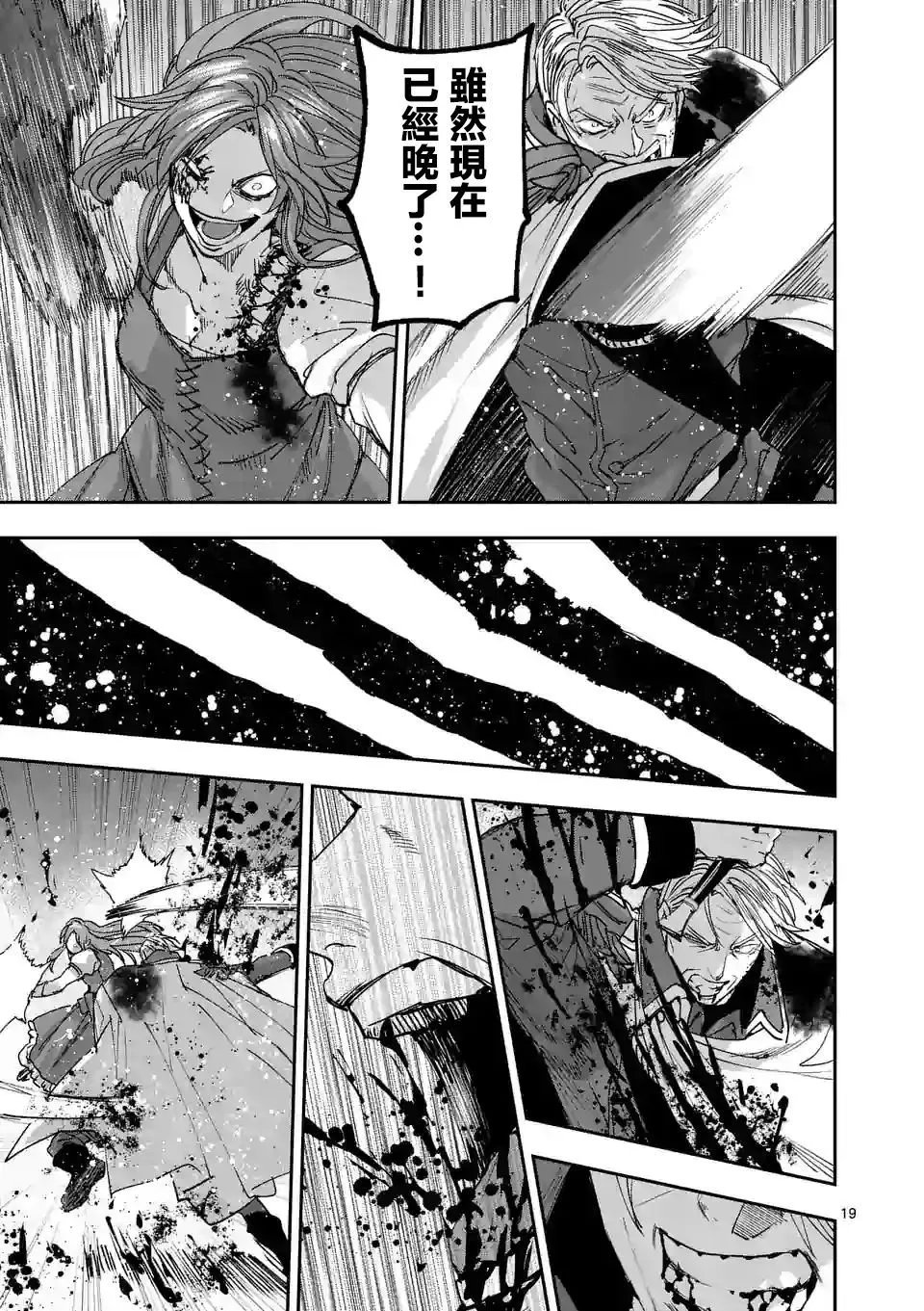 第126话