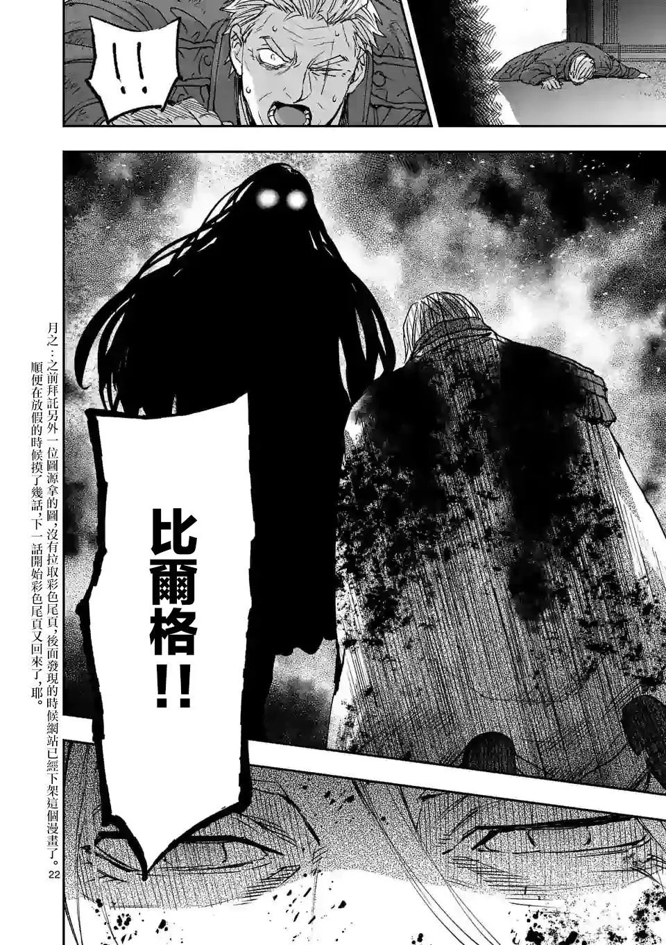 第126话