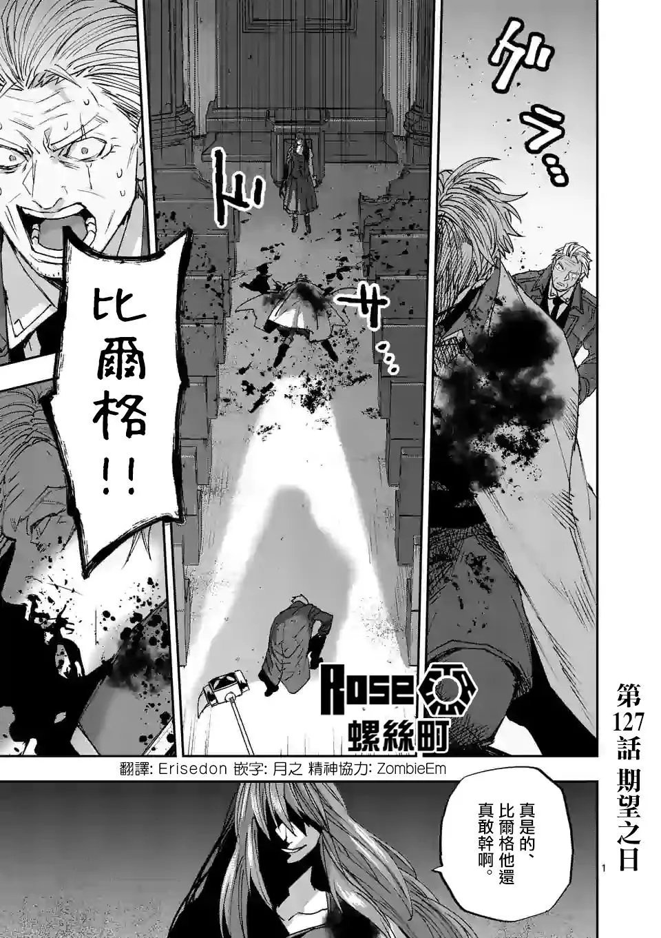 第127话