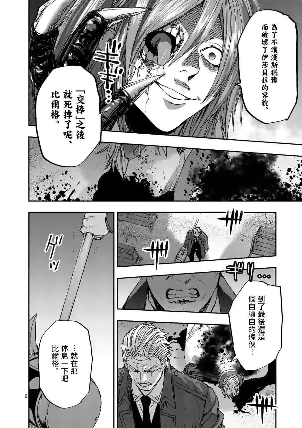 第127话