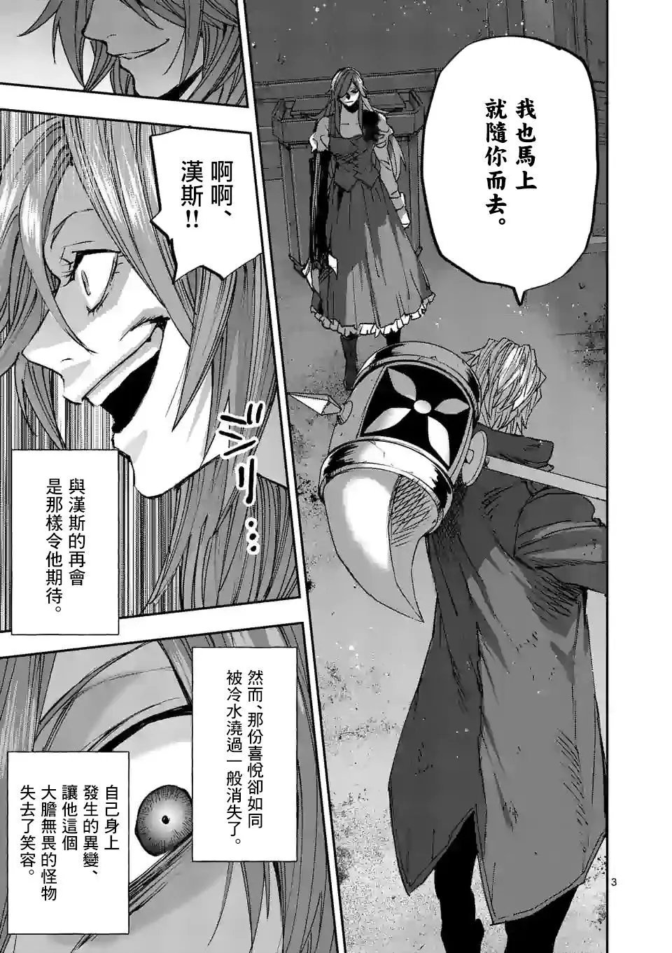 第127话