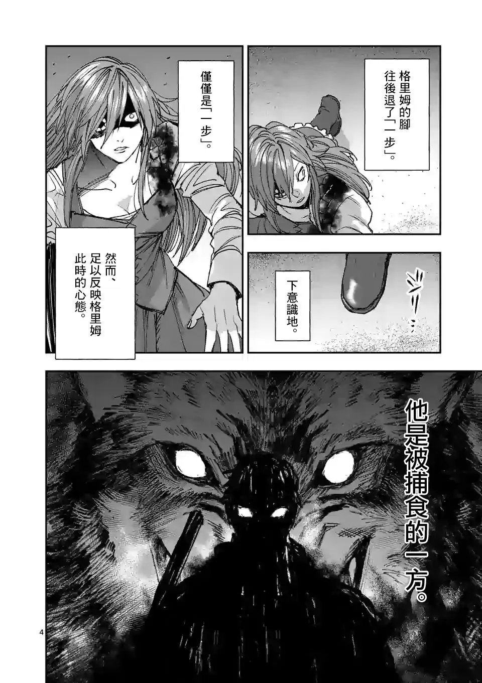 第127话