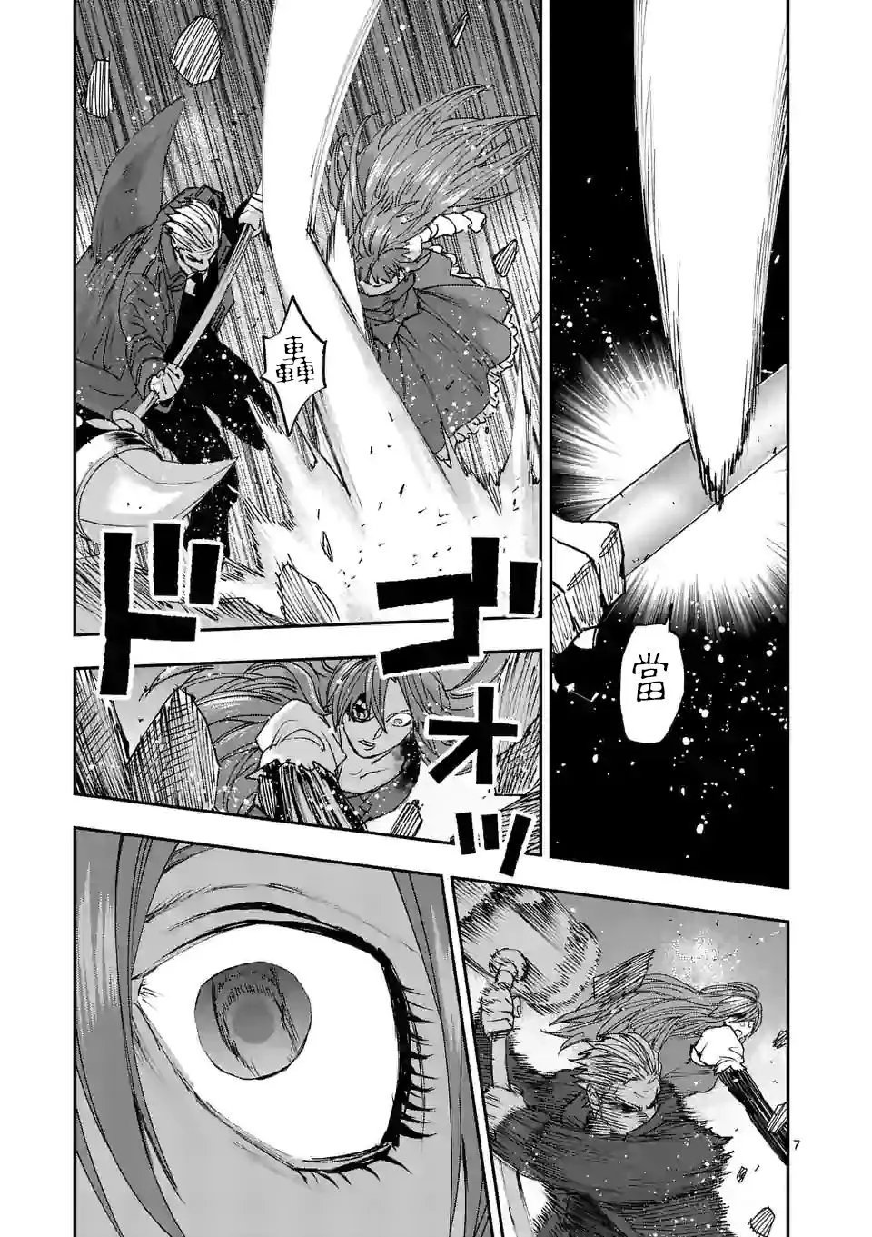 第127话
