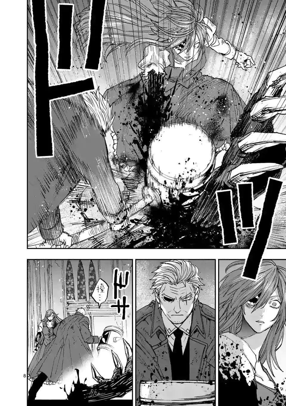 第127话