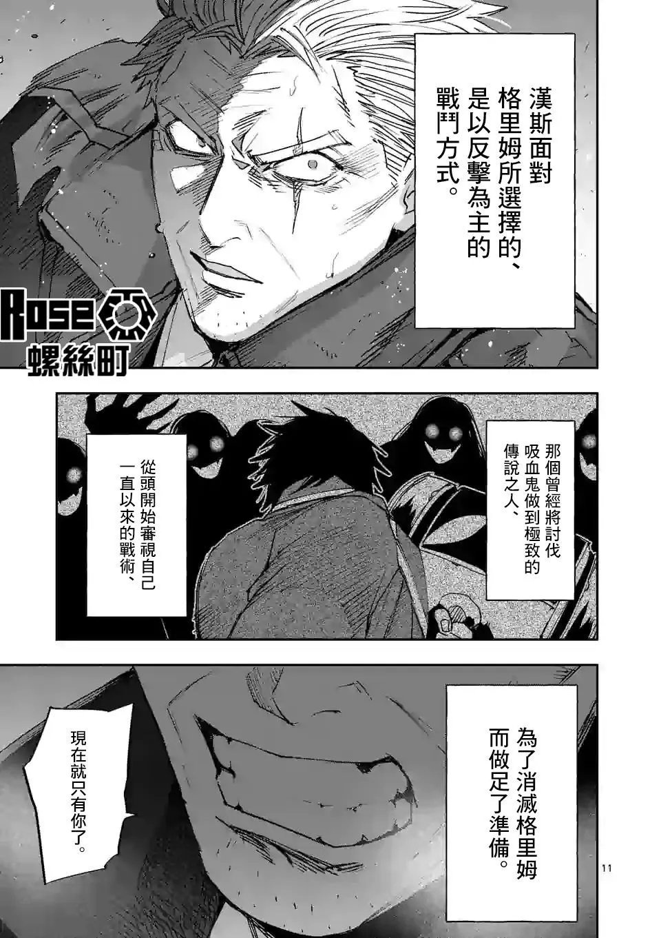 第127话