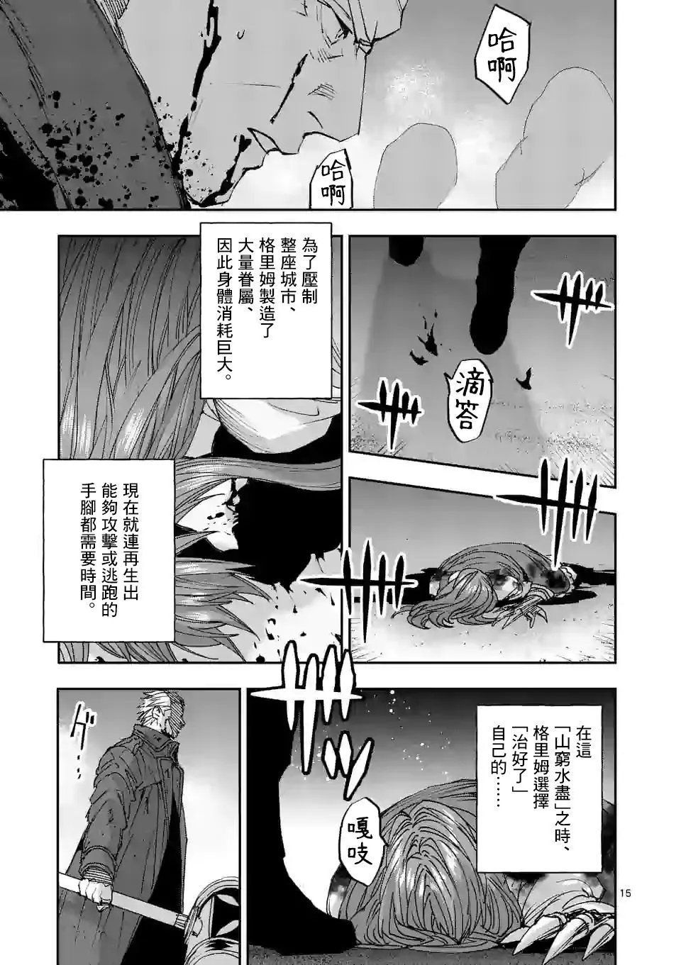 第127话