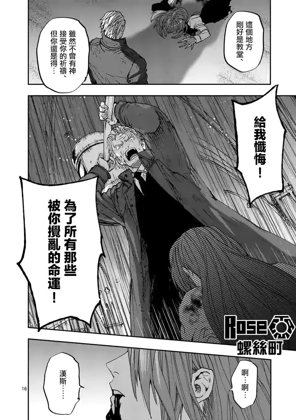 第127话