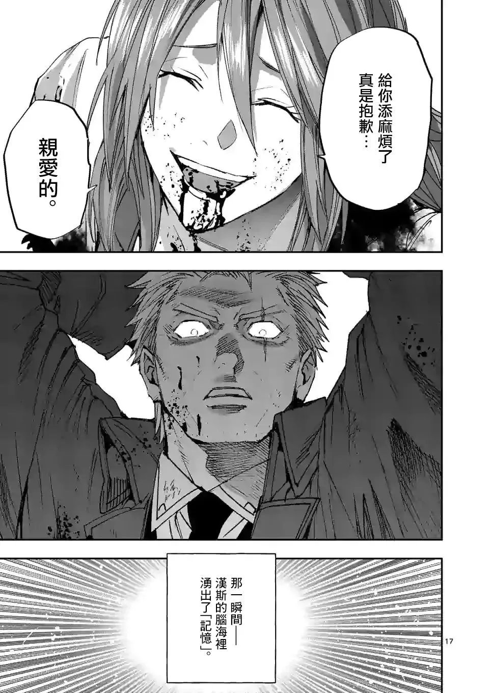 第127话
