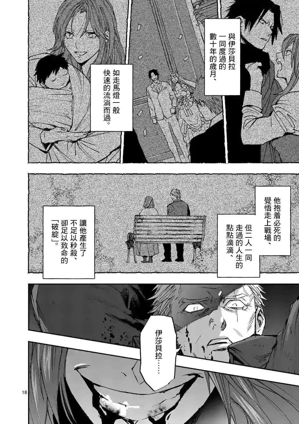 第127话