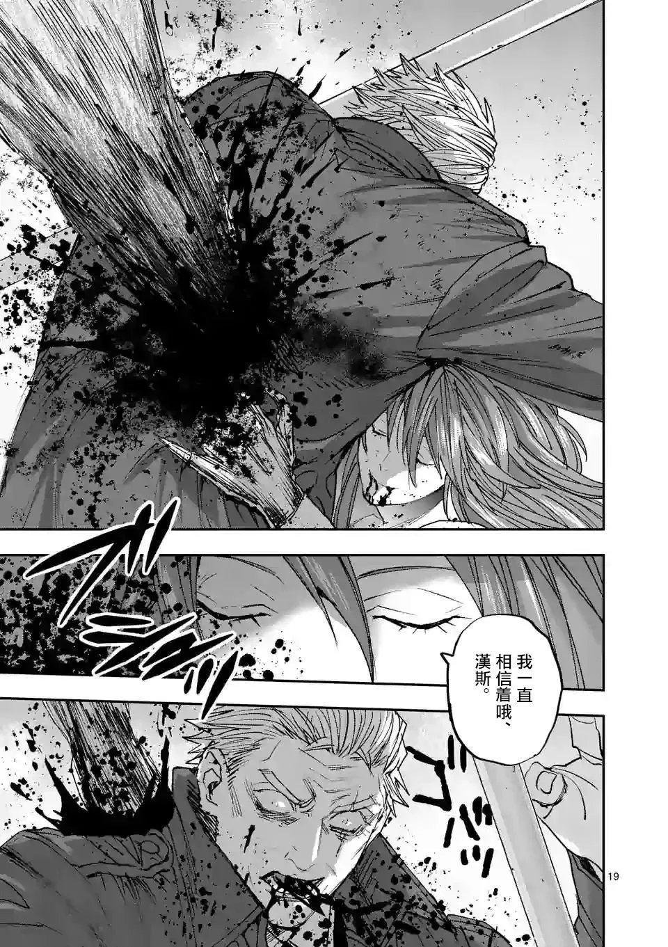 第127话