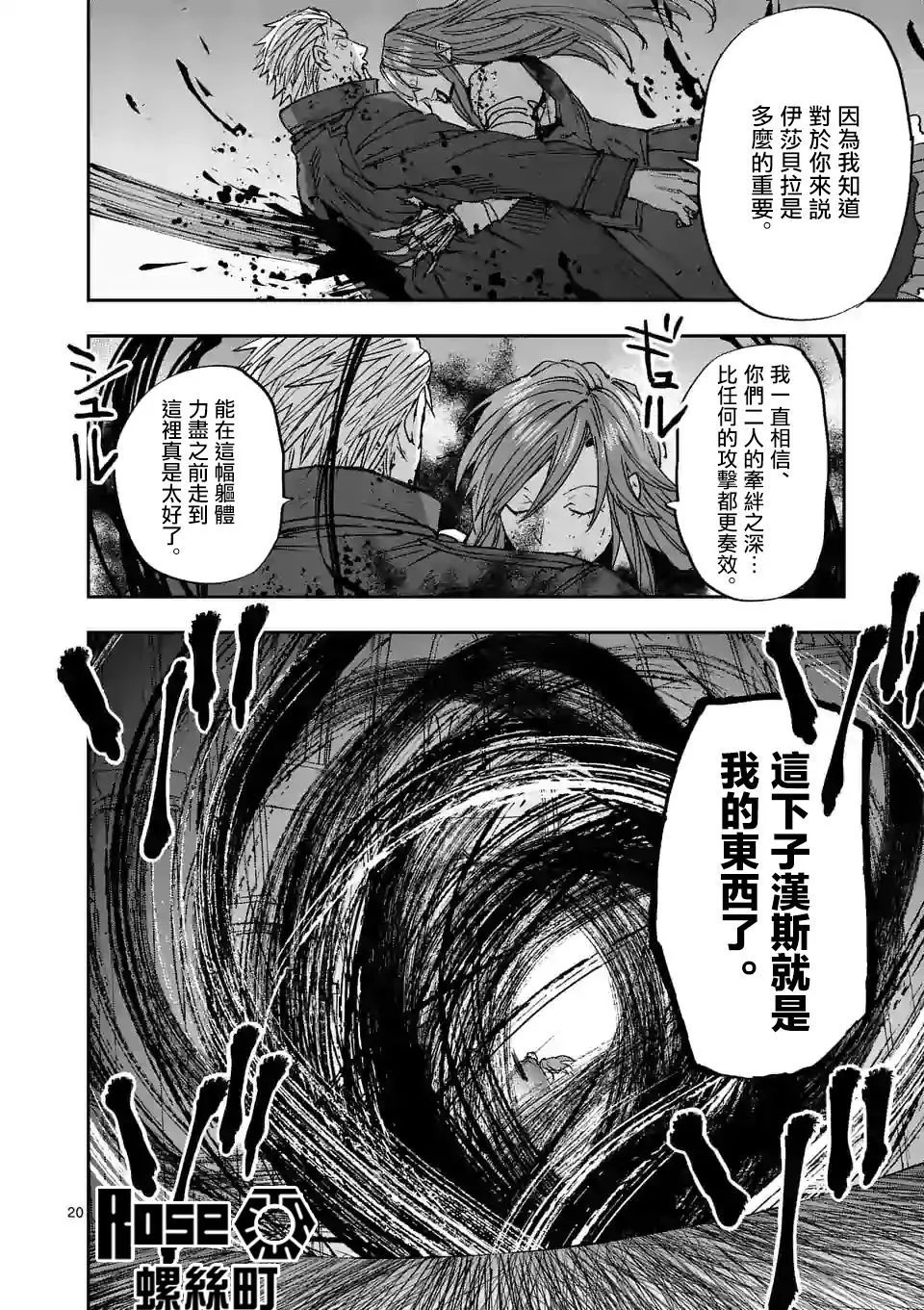 第127话