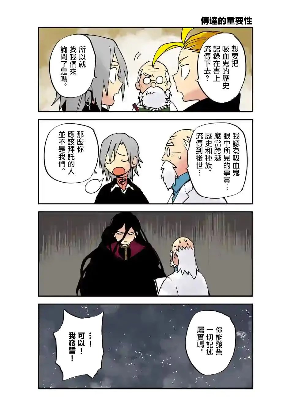 第127话
