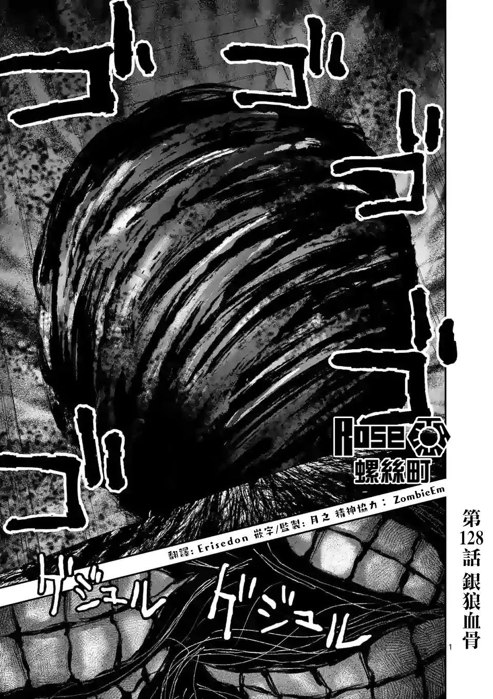 第128话