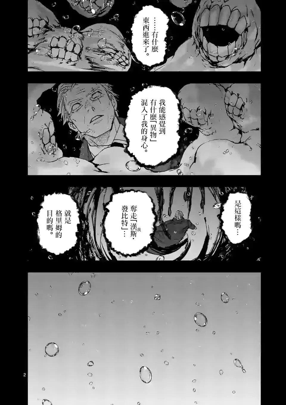 第128话