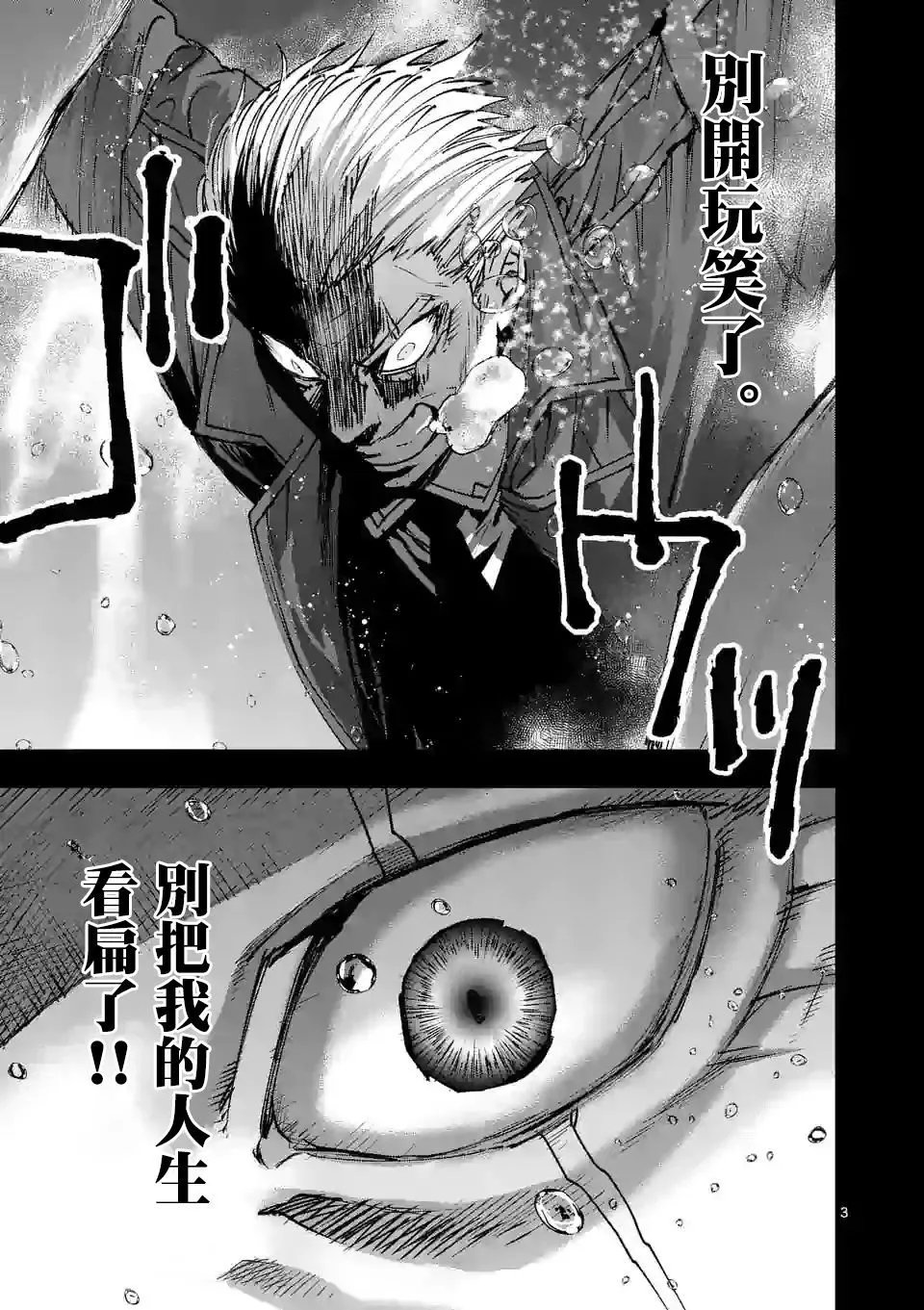 第128话
