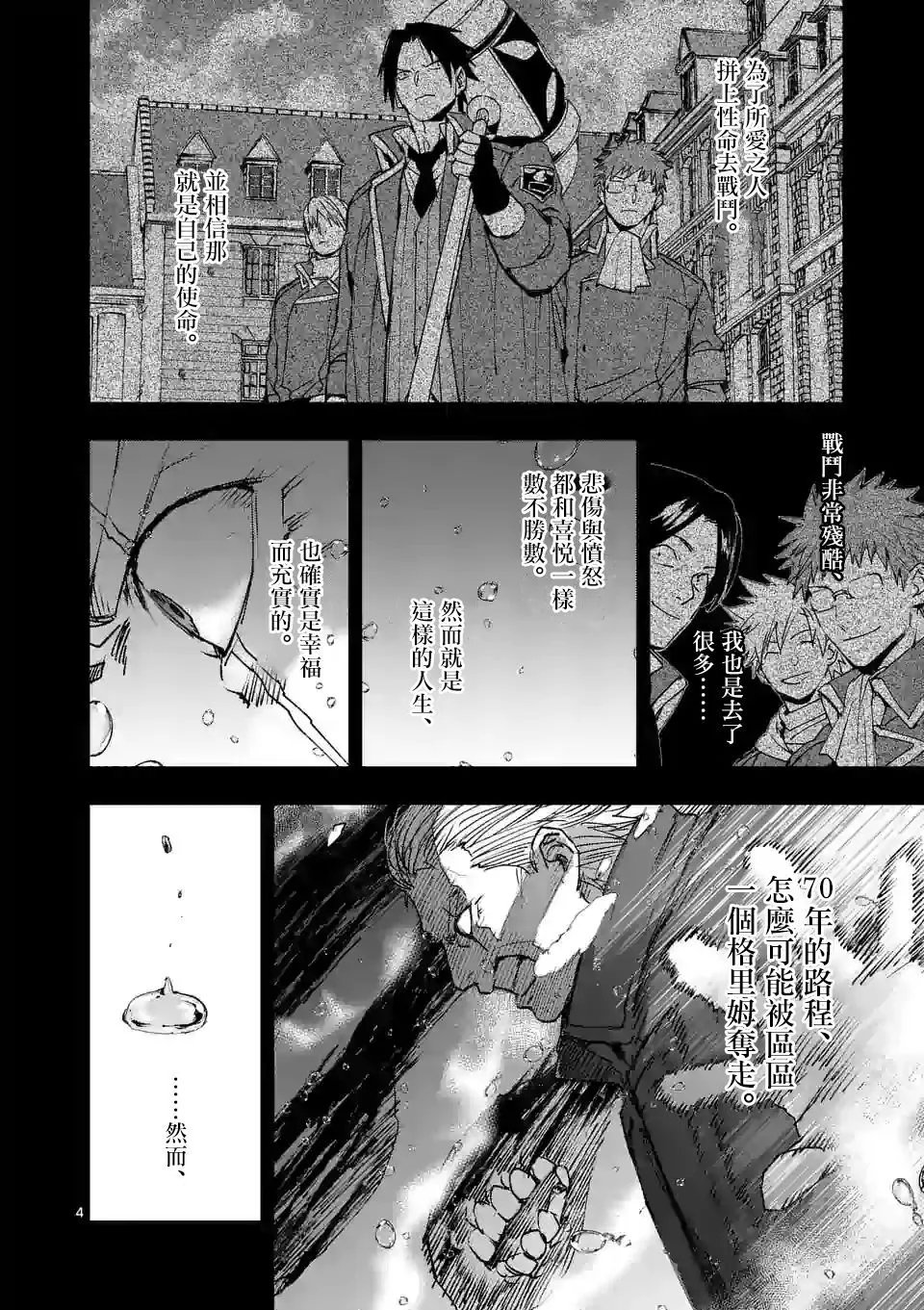 第128话