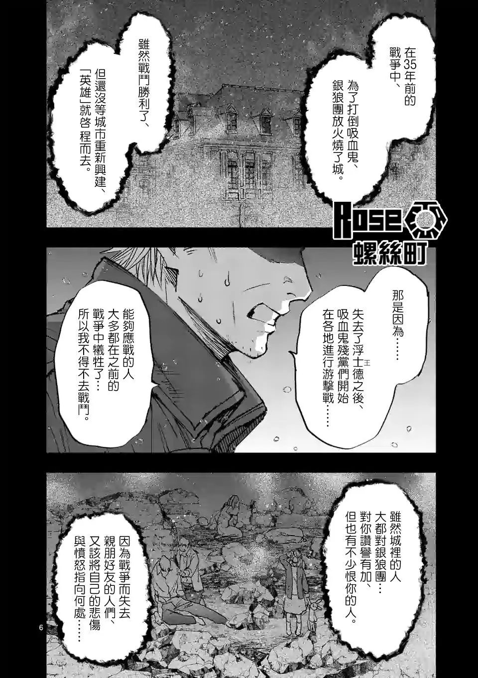 第128话