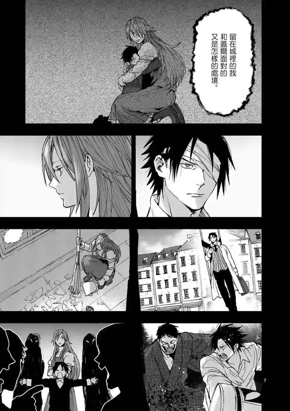 第128话