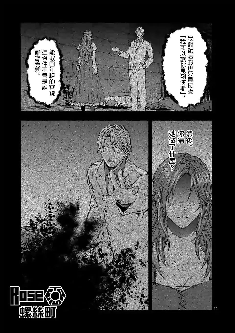第128话