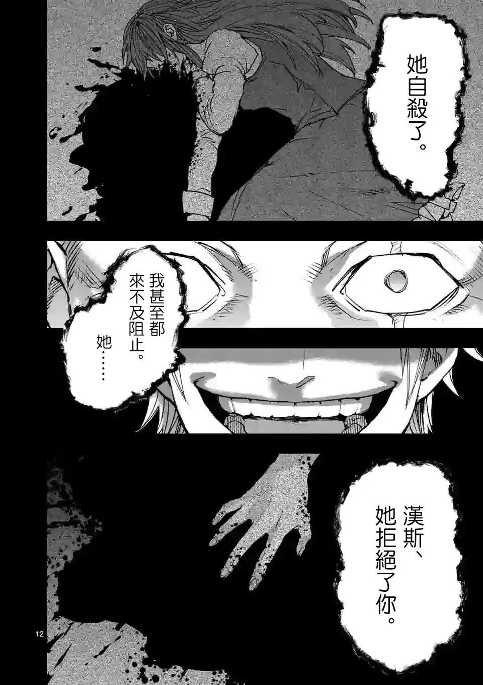 第128话