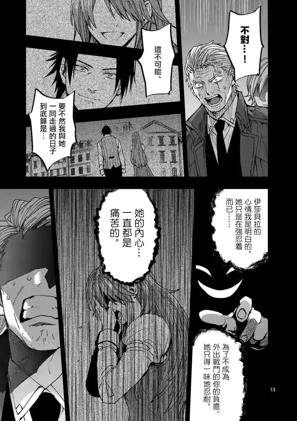 第128话