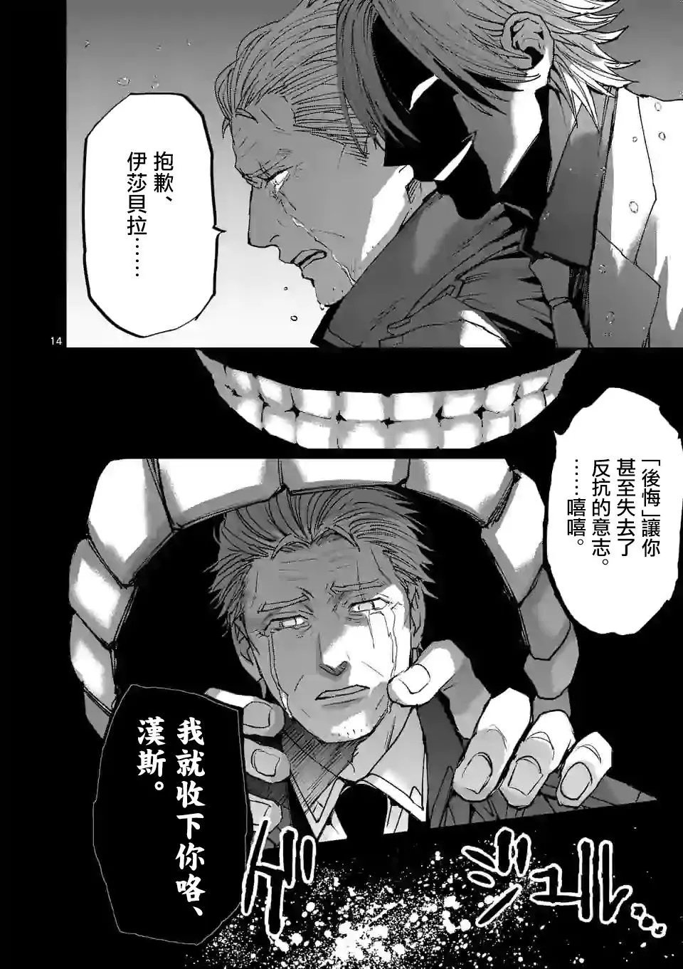 第128话