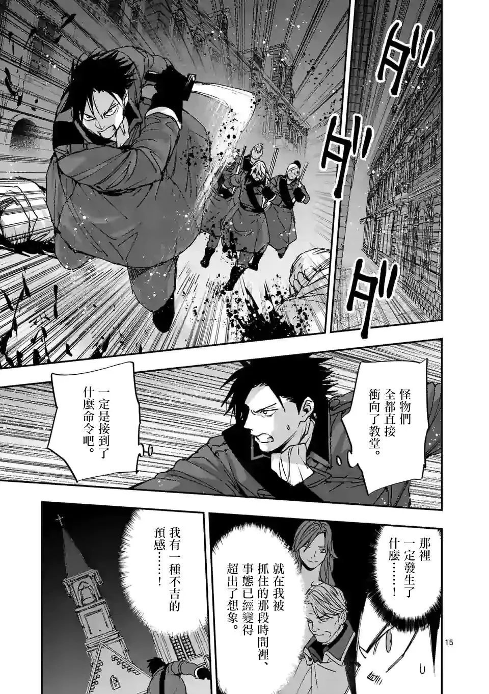 第128话
