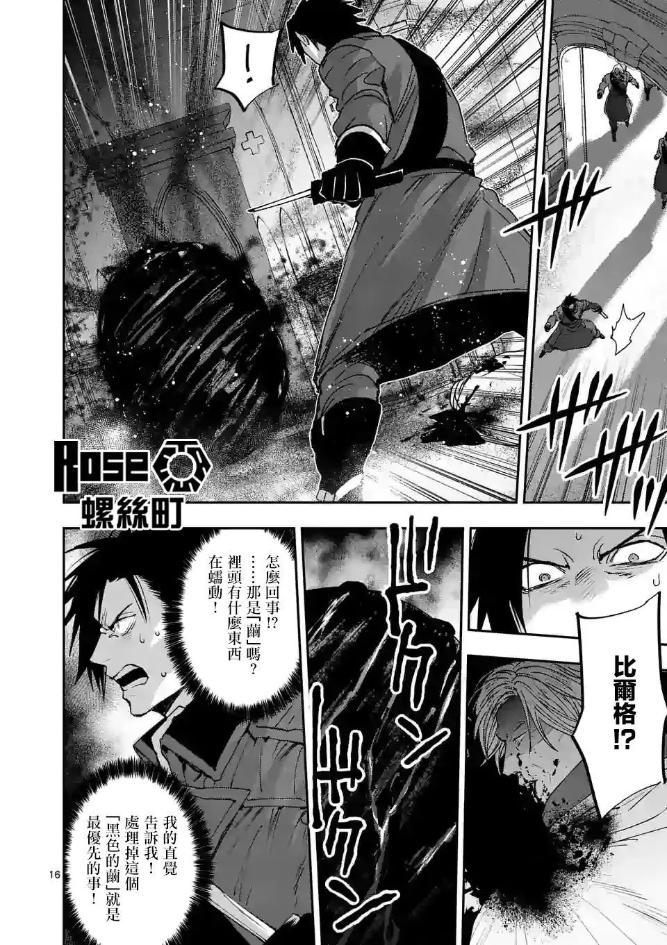 第128话