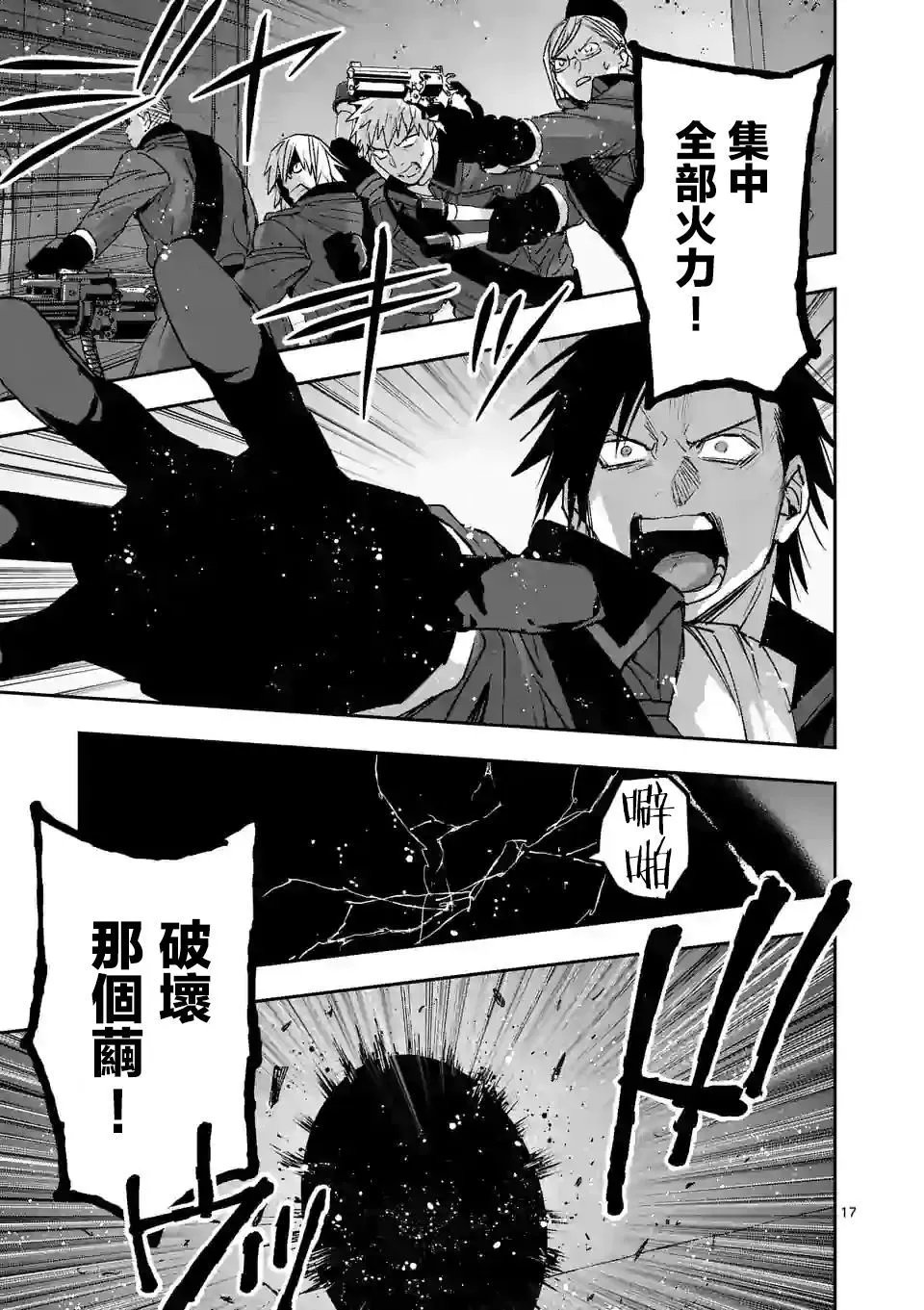 第128话