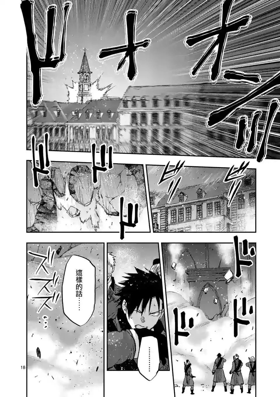 第128话