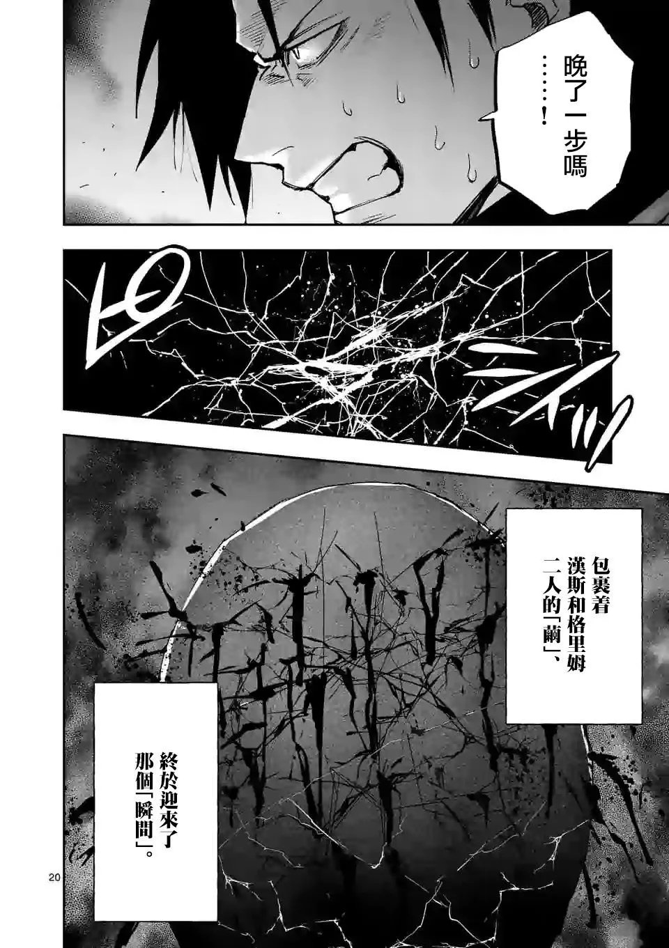 第128话