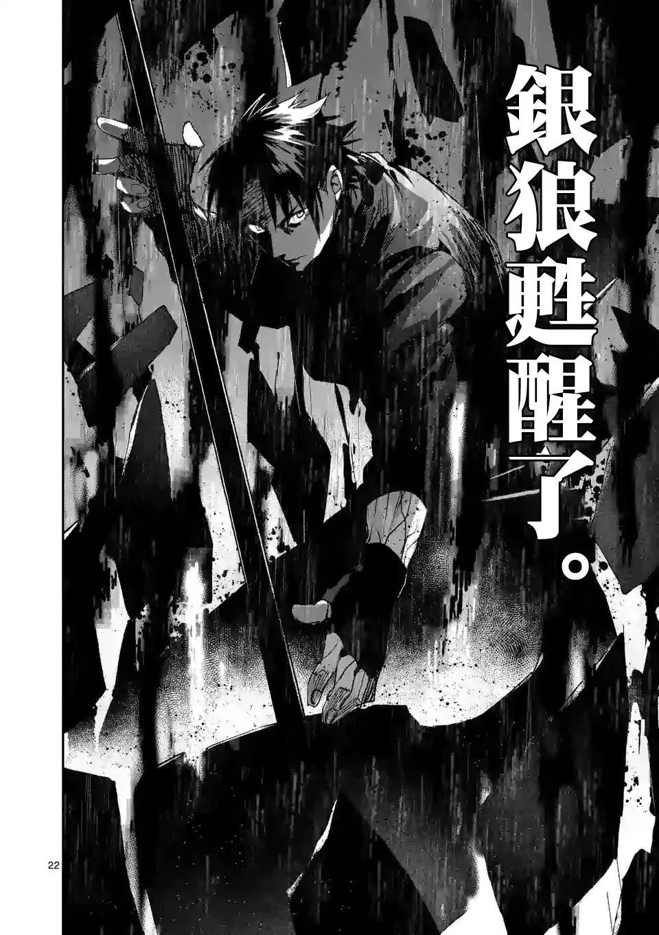 第128话