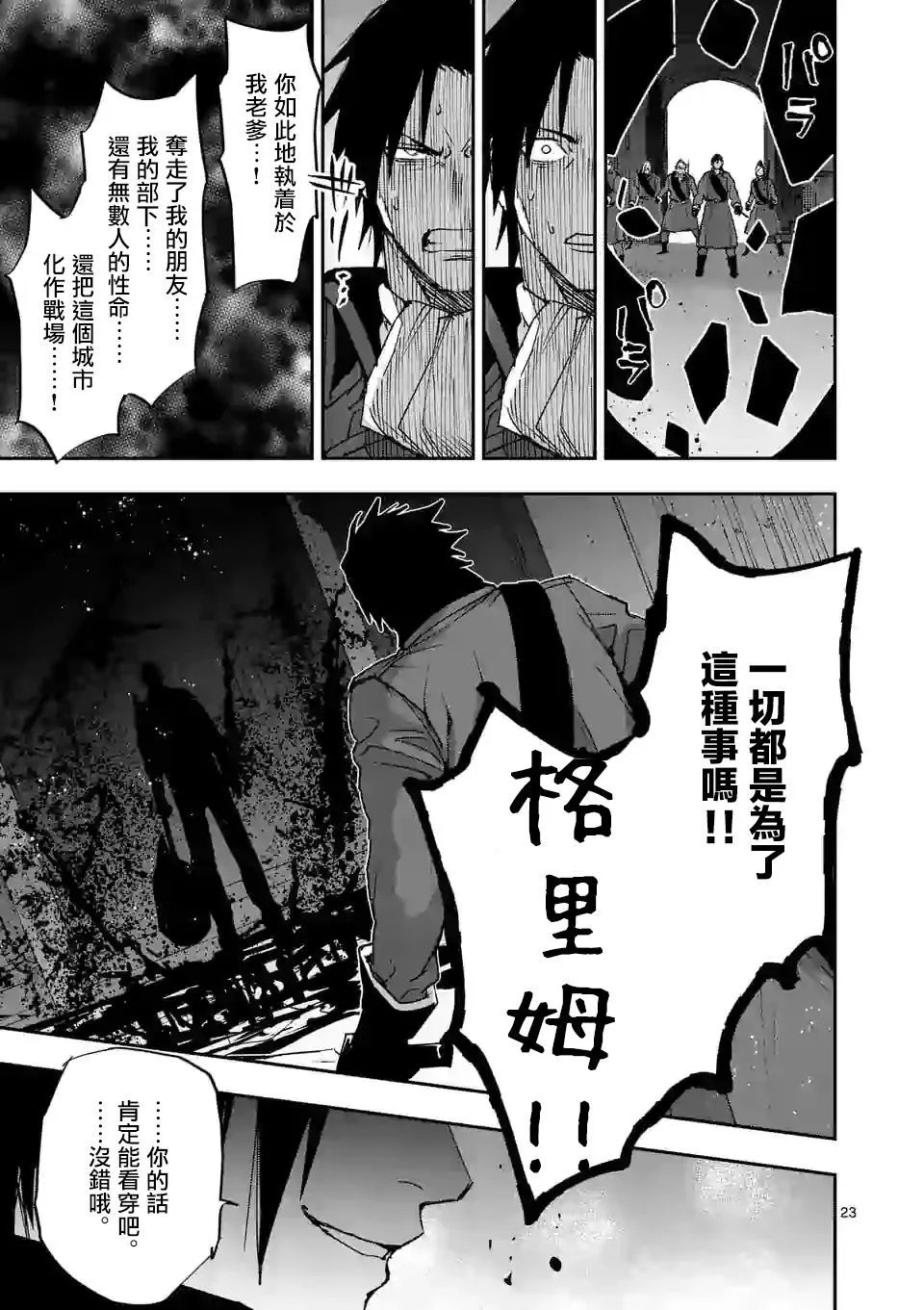 第128话