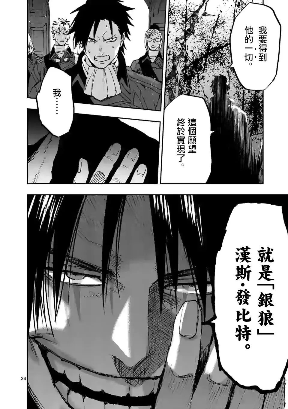 第128话