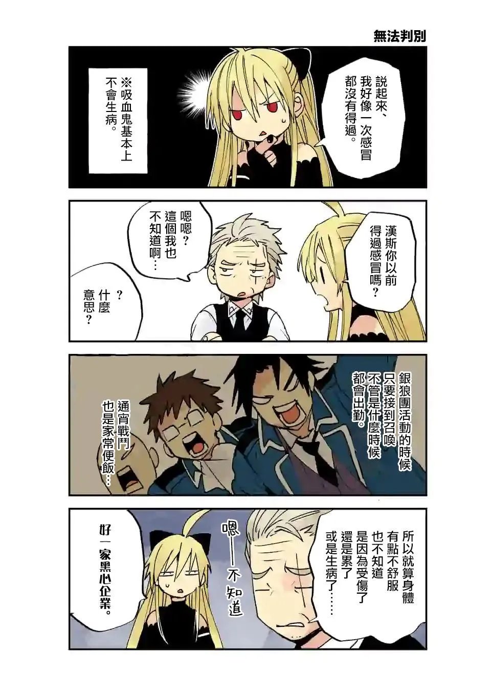 第128话