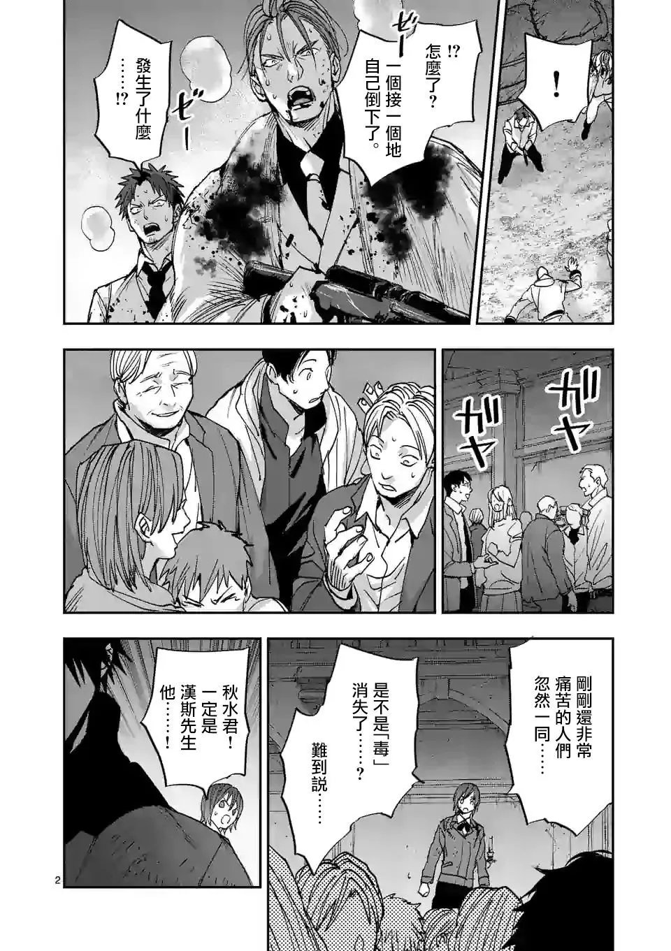 第129话