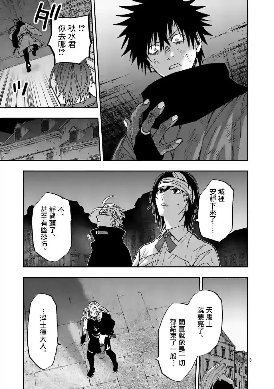 第129话
