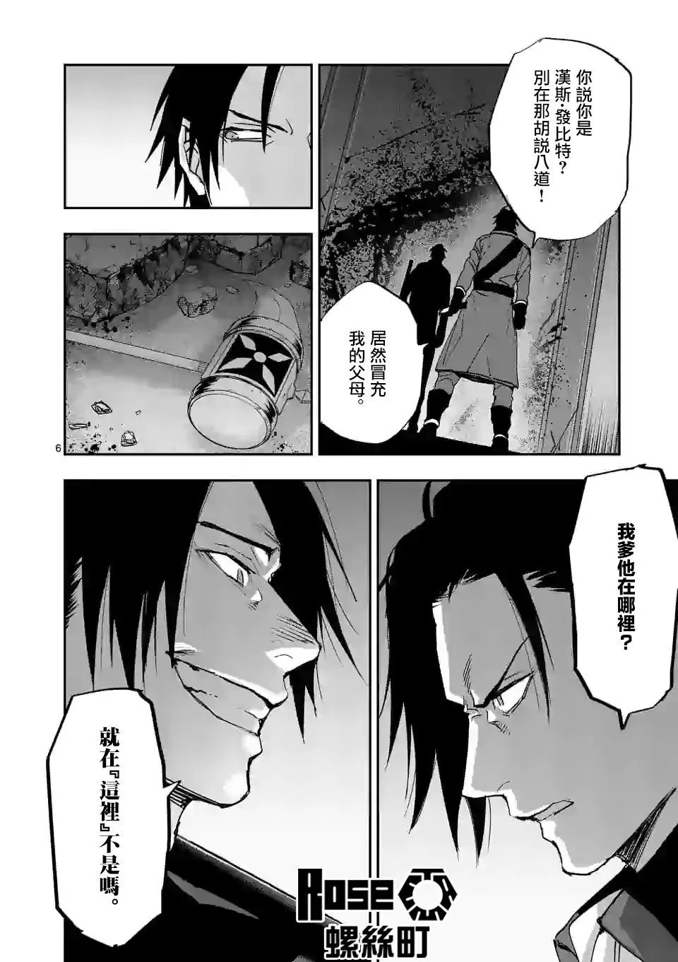 第129话