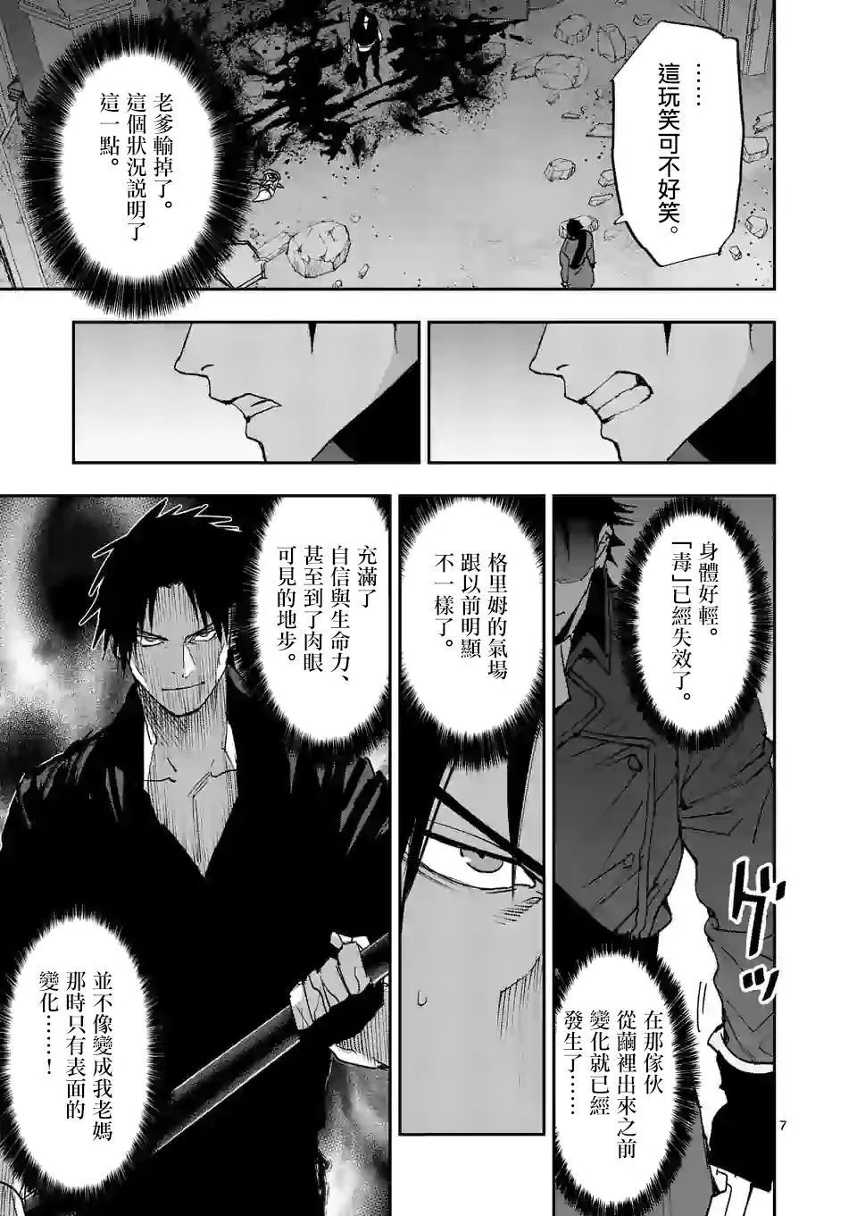 第129话