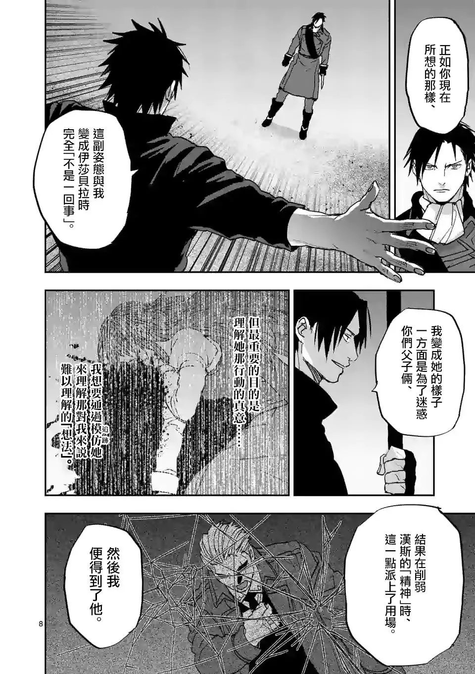 第129话