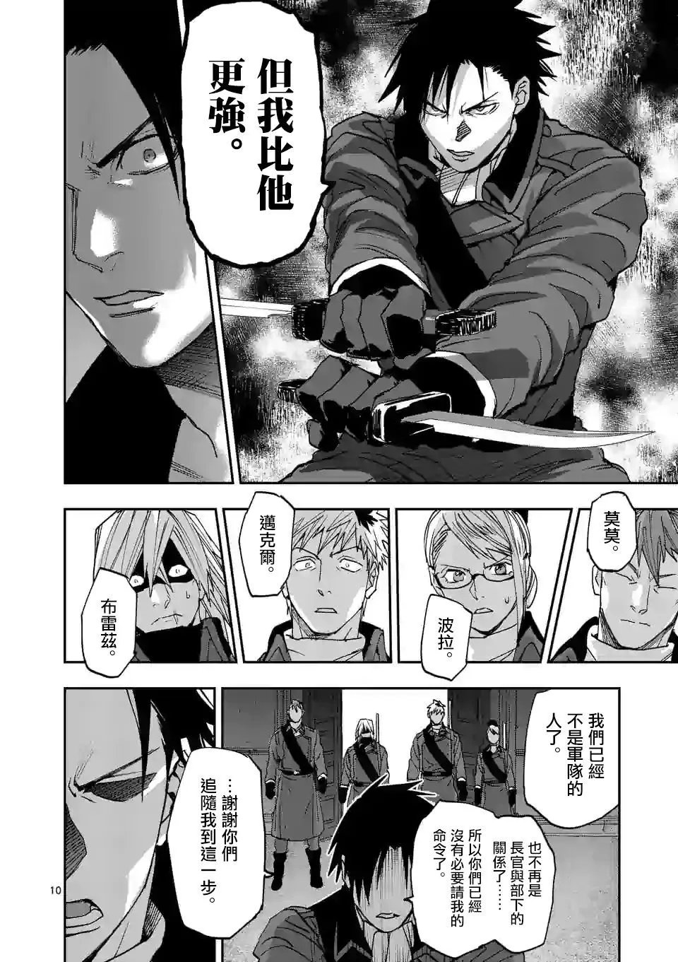 第129话