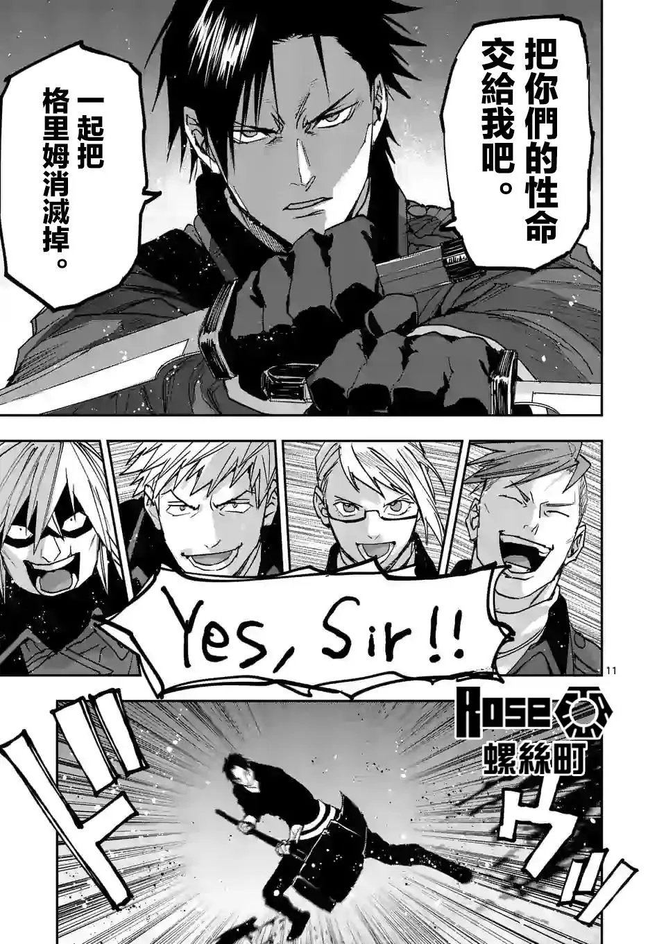 第129话