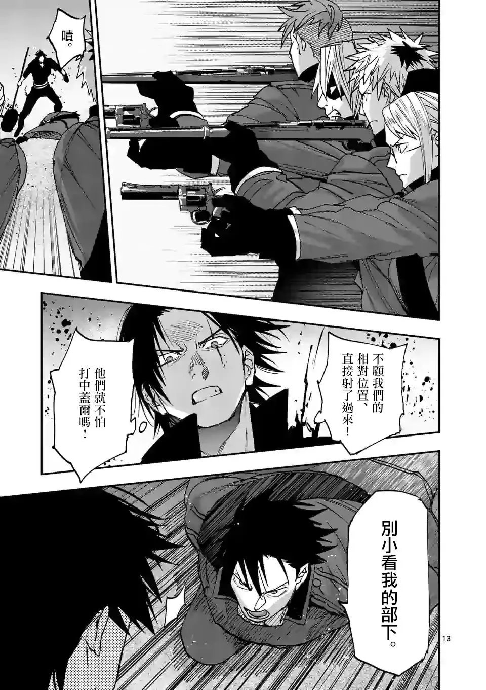 第129话