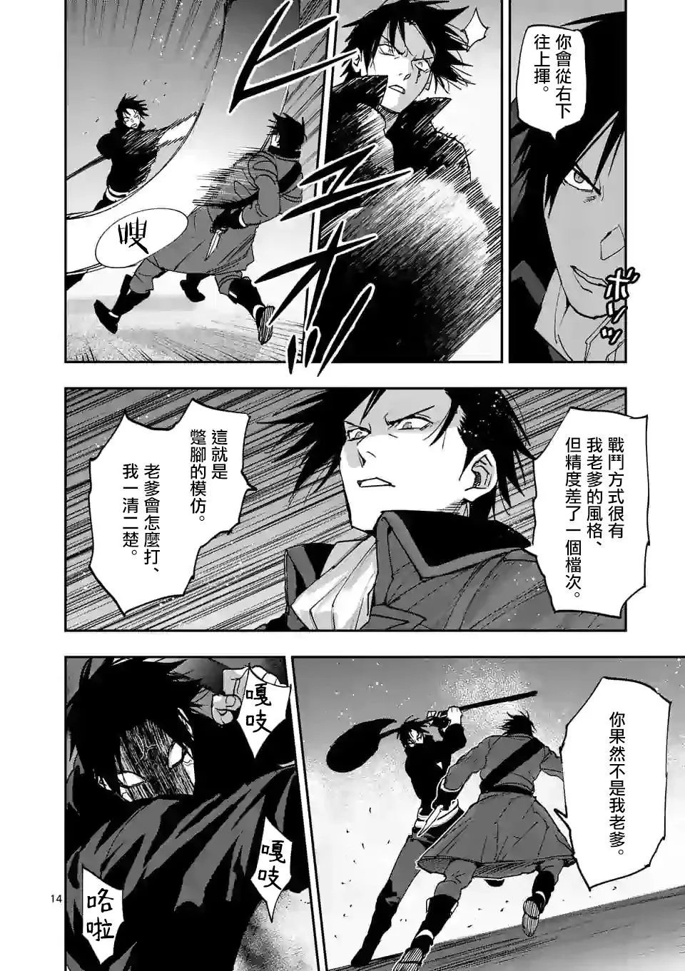 第129话