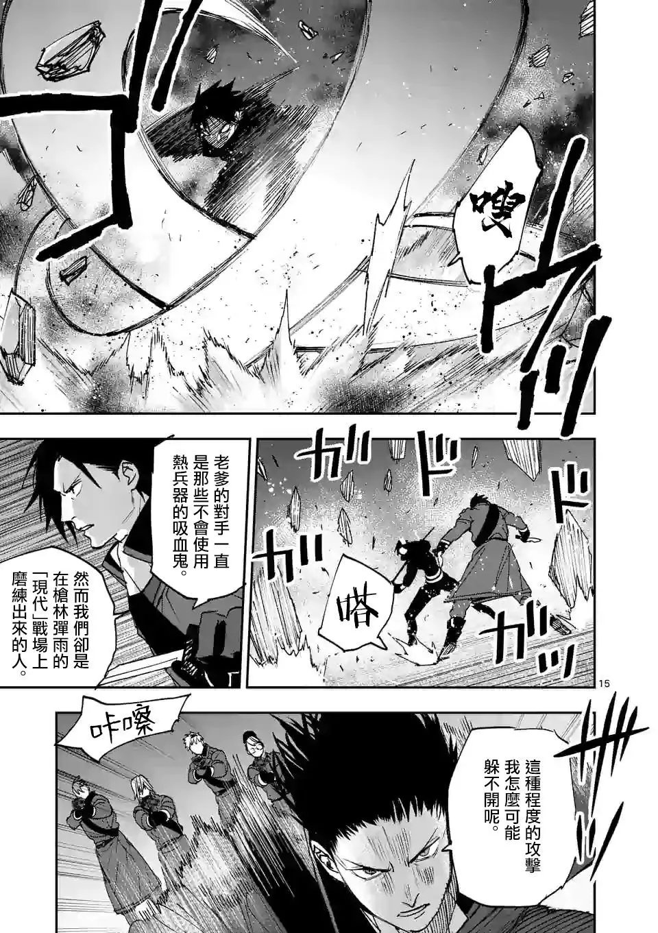 第129话