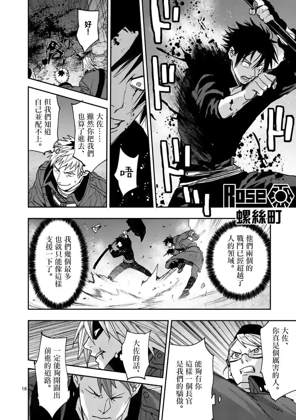第129话